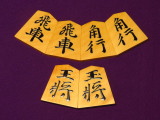 桐月作源兵衛清安御蔵島黄楊虎斑盛上将棋駒 新品/桐製平箱付(K899)